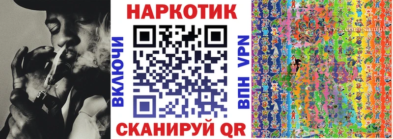 Марихуана Десногорск