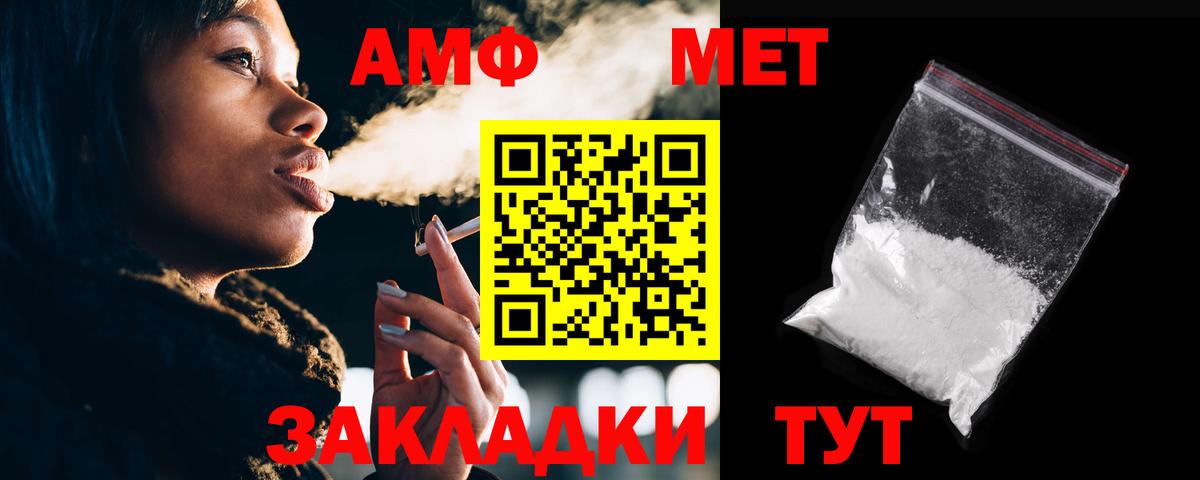 АМФЕТАМИН  Амфетамин Premium  Вход с VPN  hydra сайт  Десногорск 