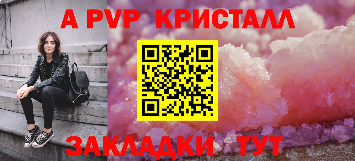 МЕТ  МДМА  Гашиш  Десногорск  Вход с VPN  КОКАИН  Лсд 25  ГАШИШ  Меф МЯУ МЯУ кристаллы  Мефедрон  Марихуана 