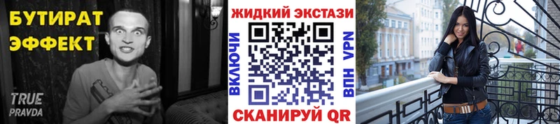 БУТИРАТ оксана дарнет шоп даркнет какой сайт Десногорск