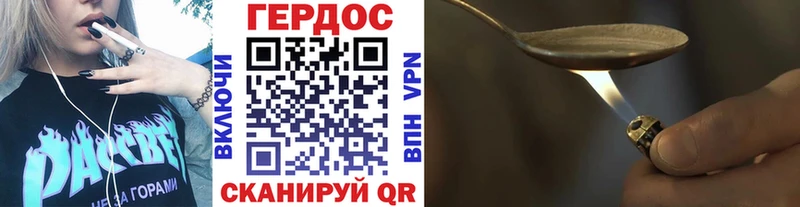 Героин белый  blacksprut зеркало  Десногорск 