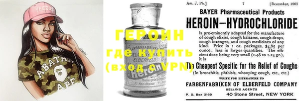 меф Алексин