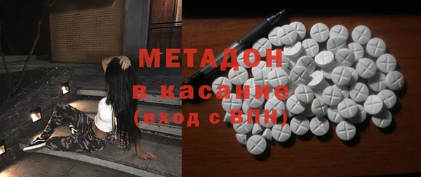 молекула духа Абинск