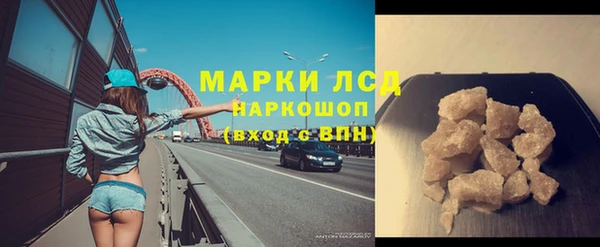 молекула духа Абинск