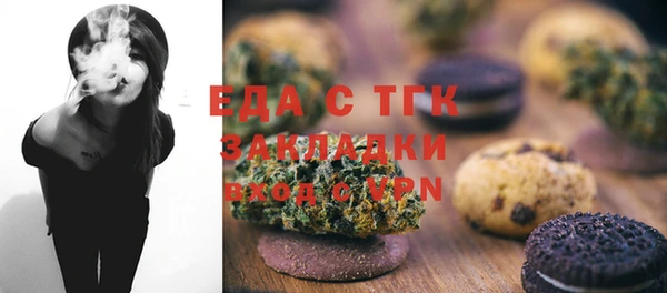 соль ск Абаза