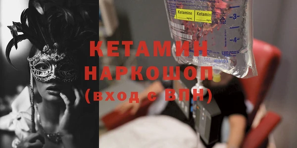 соль ск Абаза