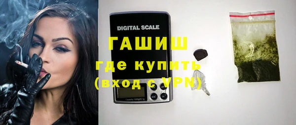 ALPHA PVP Абдулино