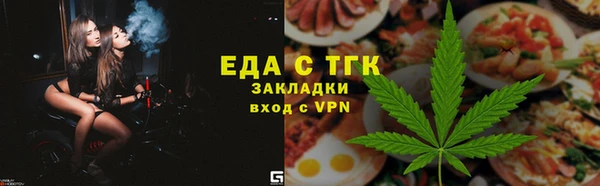 ALPHA PVP Абдулино