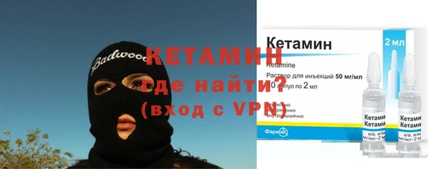 ALPHA PVP Абдулино