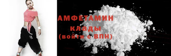соль ск Абаза