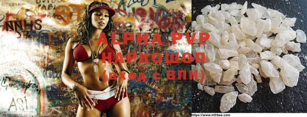 молекула духа Абинск