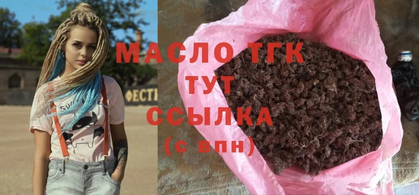соль ск Абаза