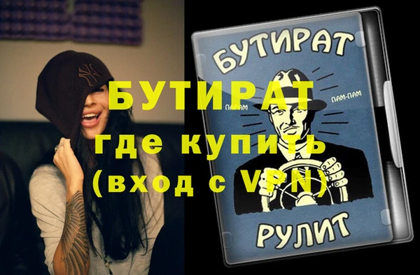ALPHA PVP Абдулино