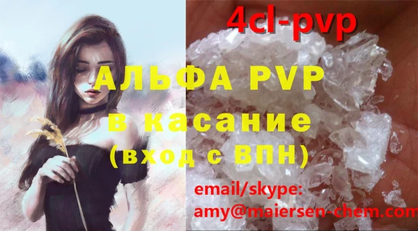 мескалин Алексеевка