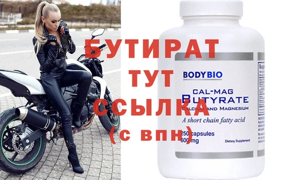 ALPHA PVP Абдулино