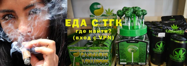 ALPHA PVP Абдулино