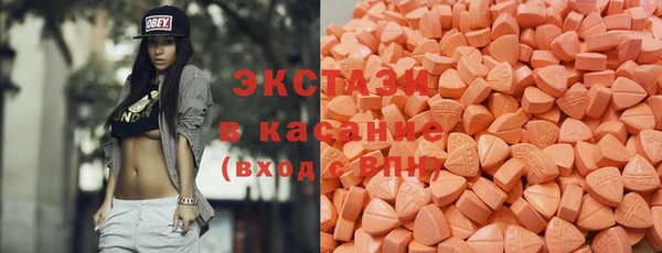 молекула духа Абинск