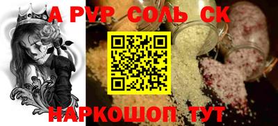 кокс Малгобек