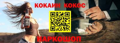 мескалин Малоярославец