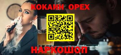 кокс Малгобек