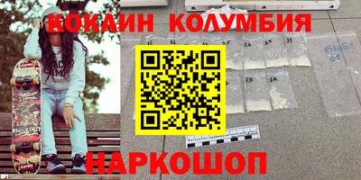 мефедрон Мариинск