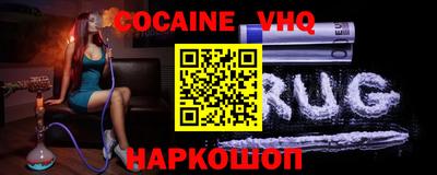 мескалин Малоярославец