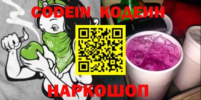 кокс Малгобек
