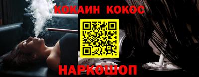 кокс Малгобек