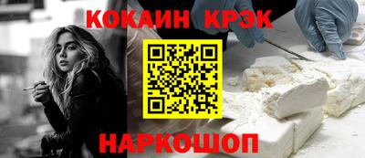 мефедрон Мариинск