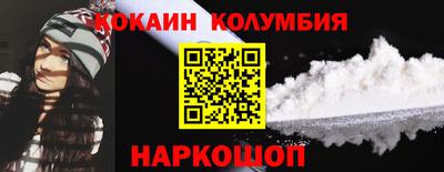 кокс Малгобек