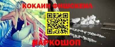 мескалин Малоярославец