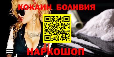 кокс Малгобек