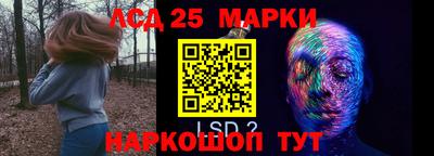 мефедрон Мариинск