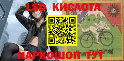 мефедрон Мариинск