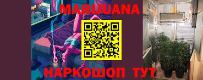 мефедрон Мариинск