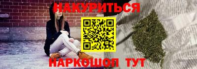 мефедрон Мариинск