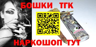 мескалин Малоярославец