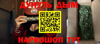 мефедрон Мариинск