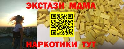мескалин Малоярославец