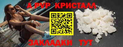 мескалин Малоярославец