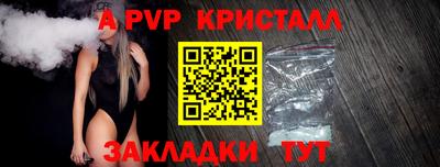 мескалин Малоярославец