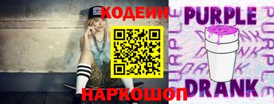 мескалин Малоярославец