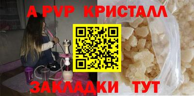 мескалин Малоярославец
