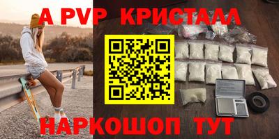 мескалин Малоярославец