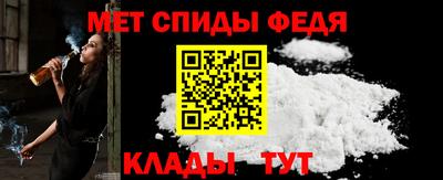 мефедрон Мариинск
