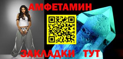 мефедрон Мариинск