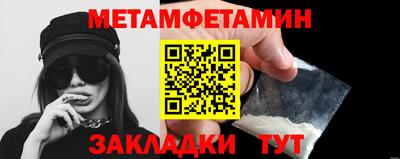 мескалин Малоярославец