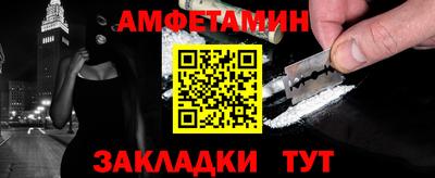 мефедрон Мариинск