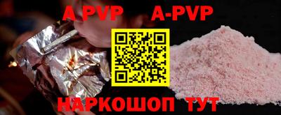 хмурый Ачхой-Мартан